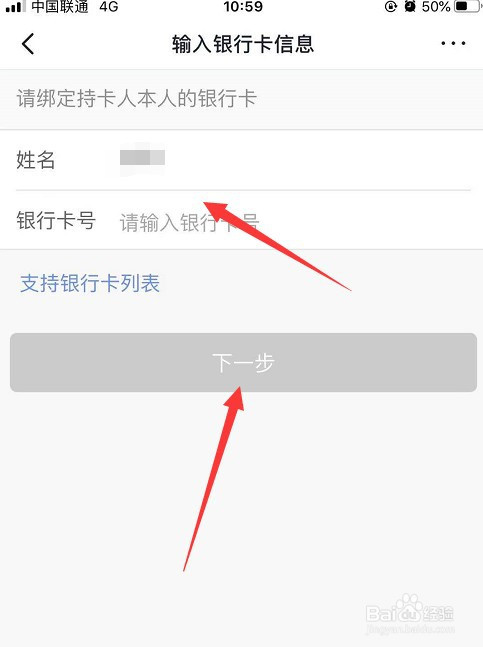 提现到支付宝的赚钱游戏_提现到银行卡手续费多少_imtoken怎么提现到