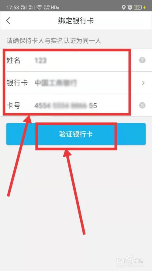 提现到银行卡手续费多少_提现到支付宝的赚钱游戏_imtoken怎么提现到