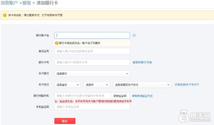 imtoken怎么提现到_提现到支付宝的赚钱游戏_提现到银行卡手续费多少