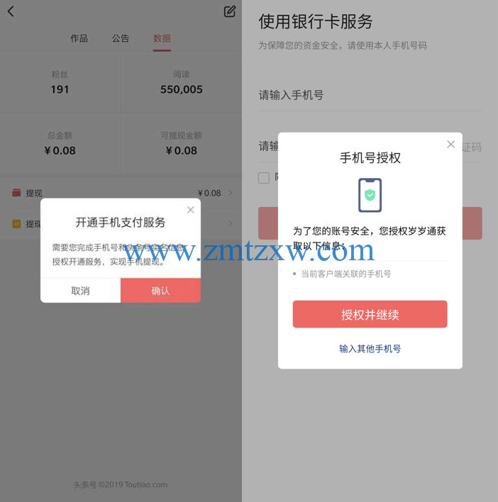 提现到银行卡手续费多少_提现到支付宝的赚钱游戏_imtoken怎么提现到