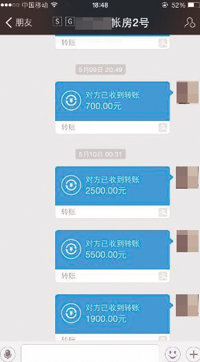 钱包转账失败_明明转账成功了怎么钱还在卡里_im钱包转账成功