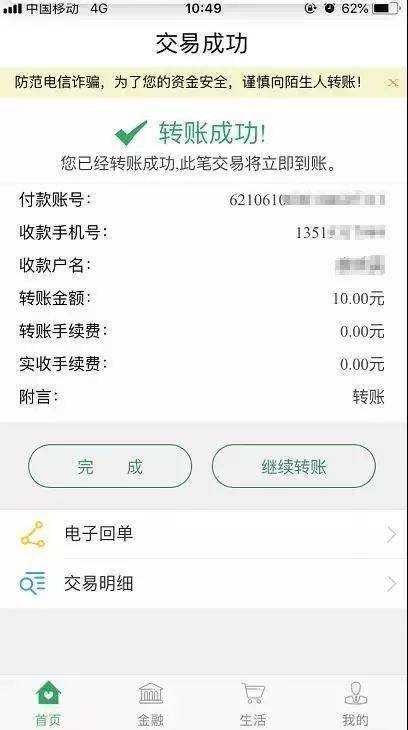 im钱包下载地址_im钱包官网下载_im钱包官网版