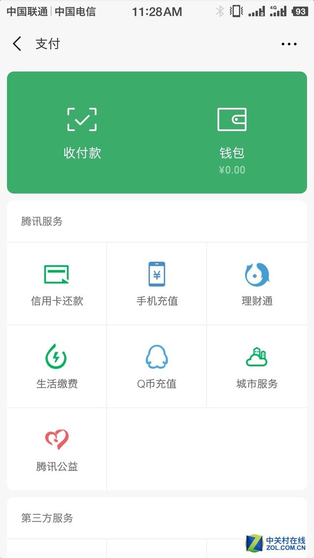 tp钱包官网下载1.3.7_钱包官网下载imtoken_钱包官网下载app最新版本