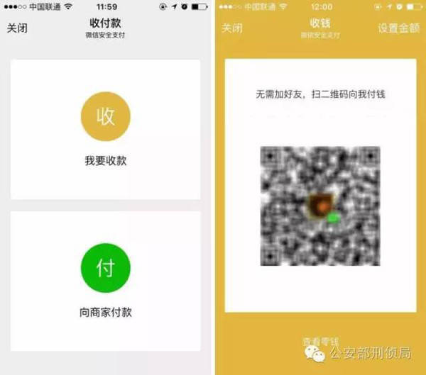转账教程图片_转账教程_imtoken如何转账教