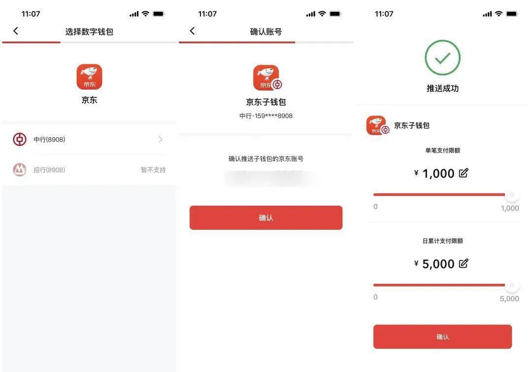 银行卡拒绝交易怎么把钱转出来_imtoken怎么转出来钱_卡限额了怎么把钱转出来