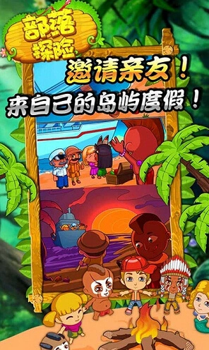 原始生活的游戏_原始生活游戏破解版_原始生活手机游戏下载安装