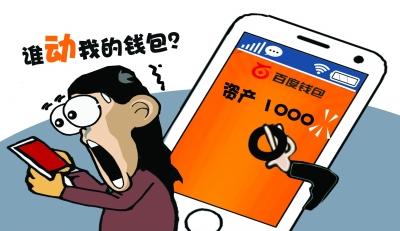钱包被盗报警有用吗_钱包被盗怎么办_im钱包被盗