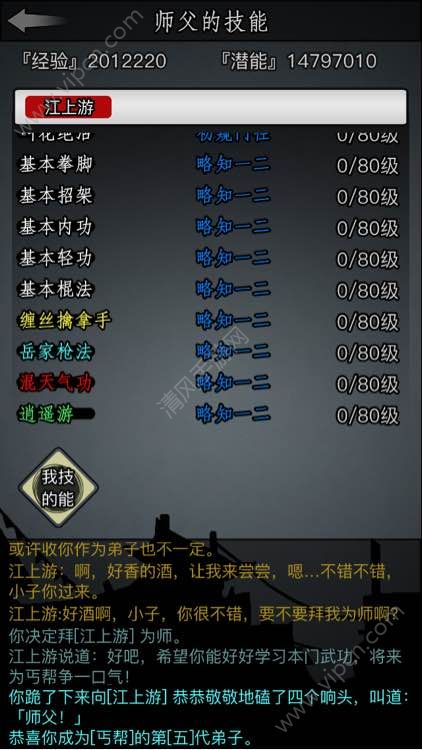lv手机游戏_路十三手机游戏_手机游戏3000款合集