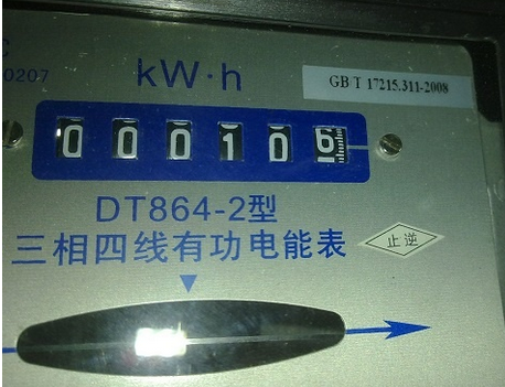 感觉电费不对要怎么查_查电费需要什么_查电费需要身份证吗