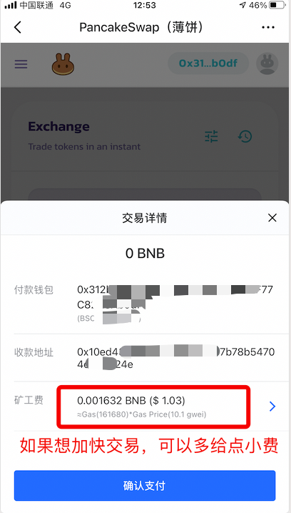 钱包观察可以关闭吗_tp钱包怎么观察钱包_钱包观察地址