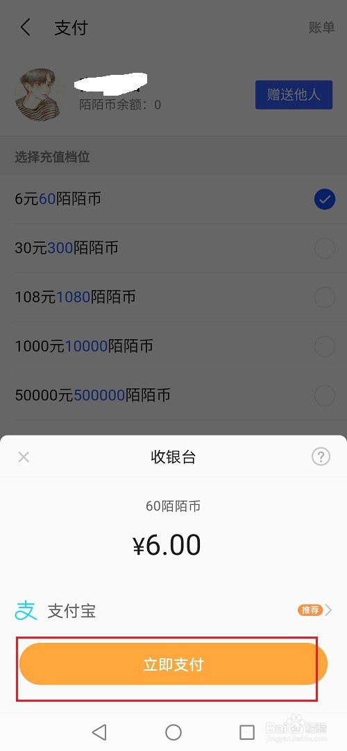 钱包里面买币_钱包买币是什么意思_tp钱包怎么买shit币
