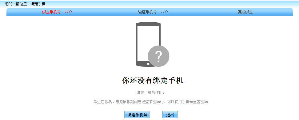 密码改了指纹还能用吗_imtoken怎么改密码_密码改什么好
