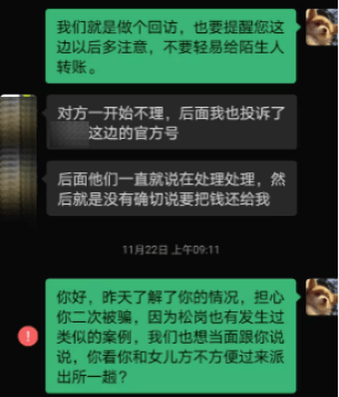 币转出交易所是什么意思_怎么从imtoken转出币_数字人民币转出