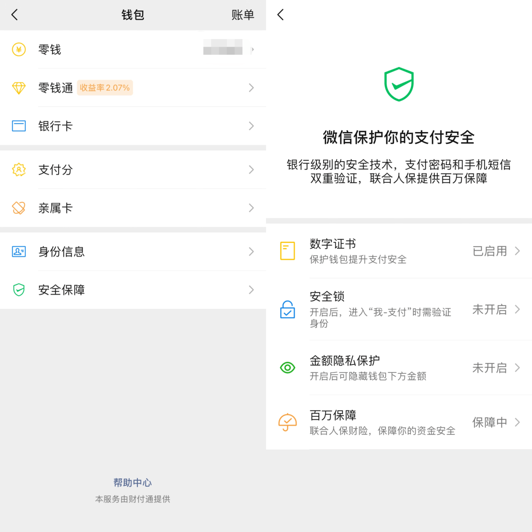 im钱包转账失败会怎么样_转钱失败多久时间退回_转钱失败怎么办
