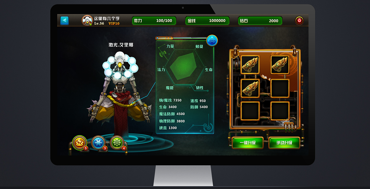 机械的手机游戏_手机机械类游戏_机械手小游戏
