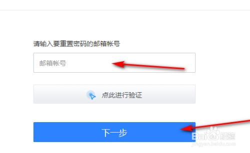 找回忘记密码的微信_imtoken忘记密码怎么找回_imtoken密码忘记