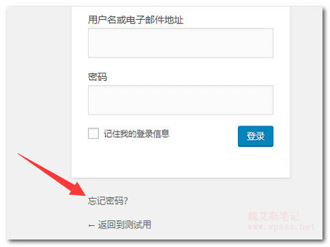 找回忘记密码的微信_imtoken密码忘记_imtoken忘记密码怎么找回