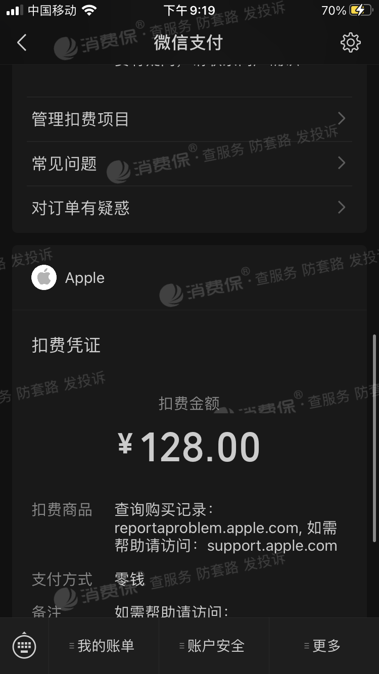 钱包ios_tp钱包苹果下载pro版本_pi钱包苹果手机下载