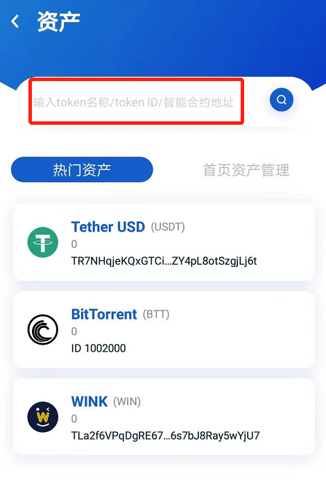imtoken怎么添加钱包_钱包添加银行卡显示卡片无效_钱包添加卡片锁屏密码改变