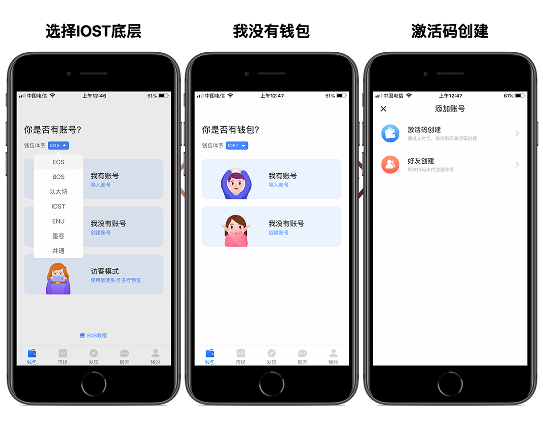 mytoken创建钱包_imtoken只能创建十个钱包_imtoken创建钱包怎么填