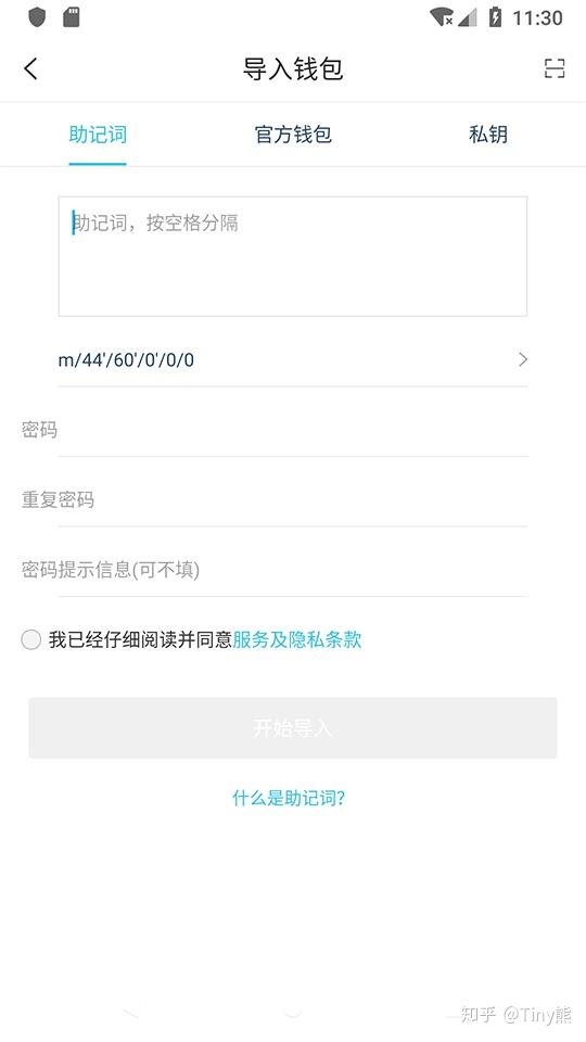 imtoken创建钱包怎么填_imtoken只能创建十个钱包_mytoken创建钱包