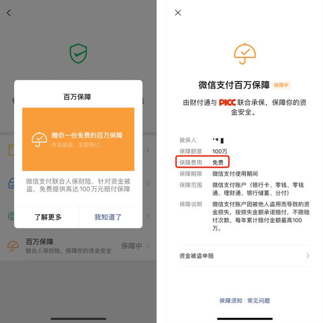 im钱包1.0_钱包怎么折_钱包app