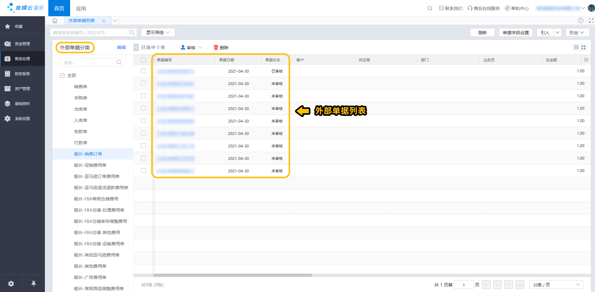 imtoken怎么授权_授权店会有假货吗_授权书标准版