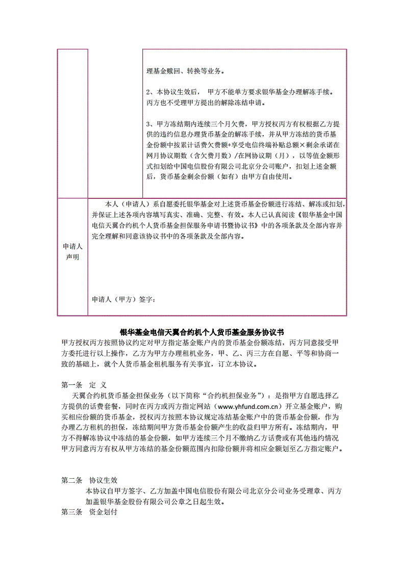 授权人是别人还是自己_imtoken怎么授权_授权委托书标准版