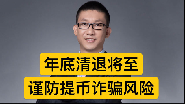 imtoken钱包币被盗_imtoken币被盗怎么办_imtoken钱包被盗经过