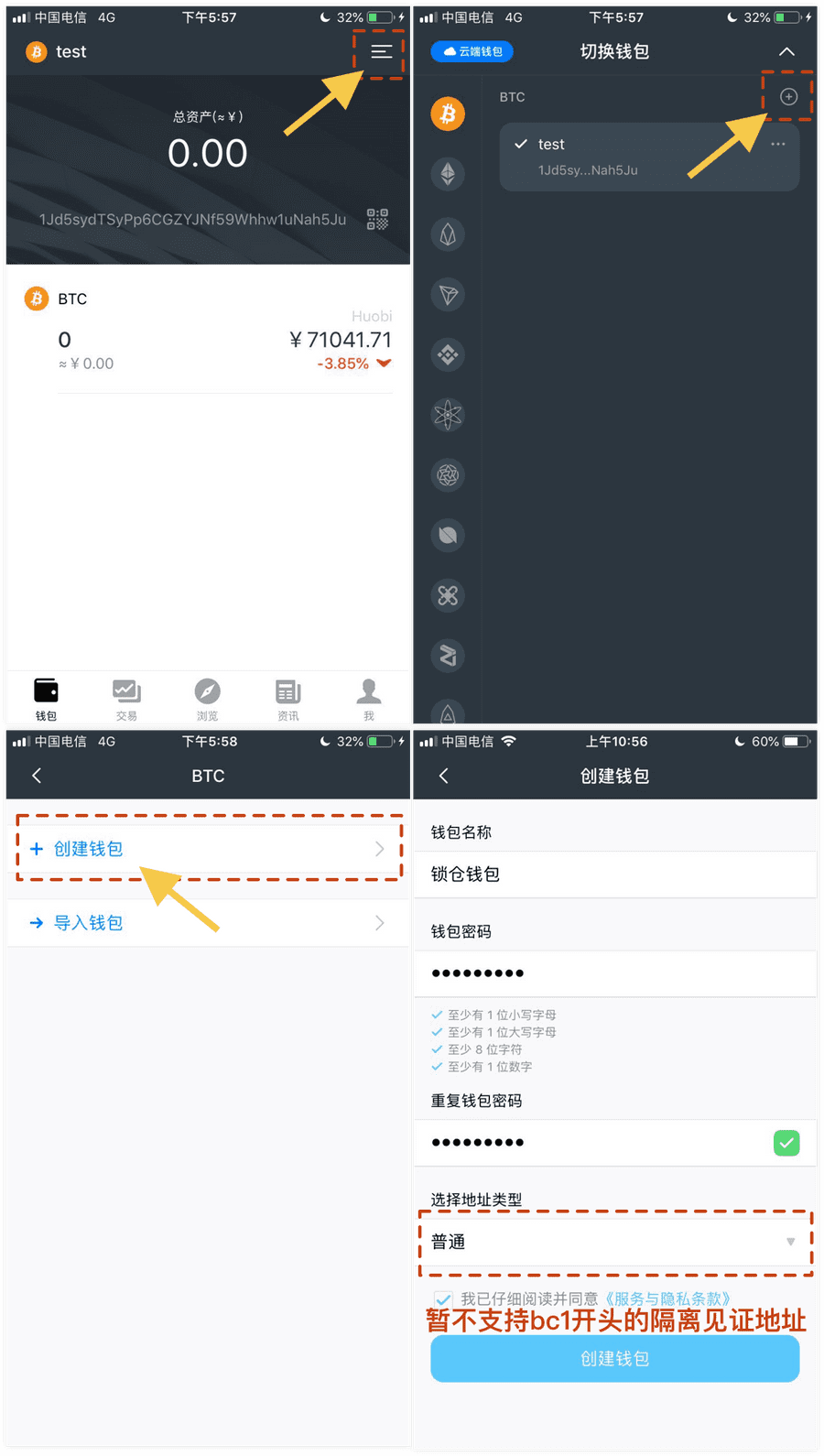 怎么退出imtoken钱包_imtoken苹果下载_imtoken钱包下载