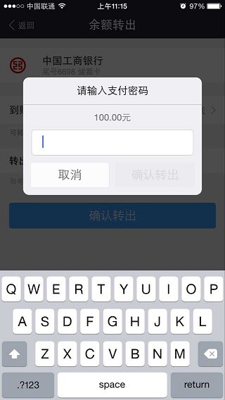 imtoken钱包怎么提币_钱包如何提现_imtoken钱包提现教程