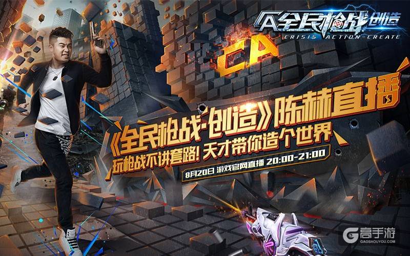 b站手机直播手机游戏_直播b站手机游戏怎么开_怎样在b站直播手机游戏