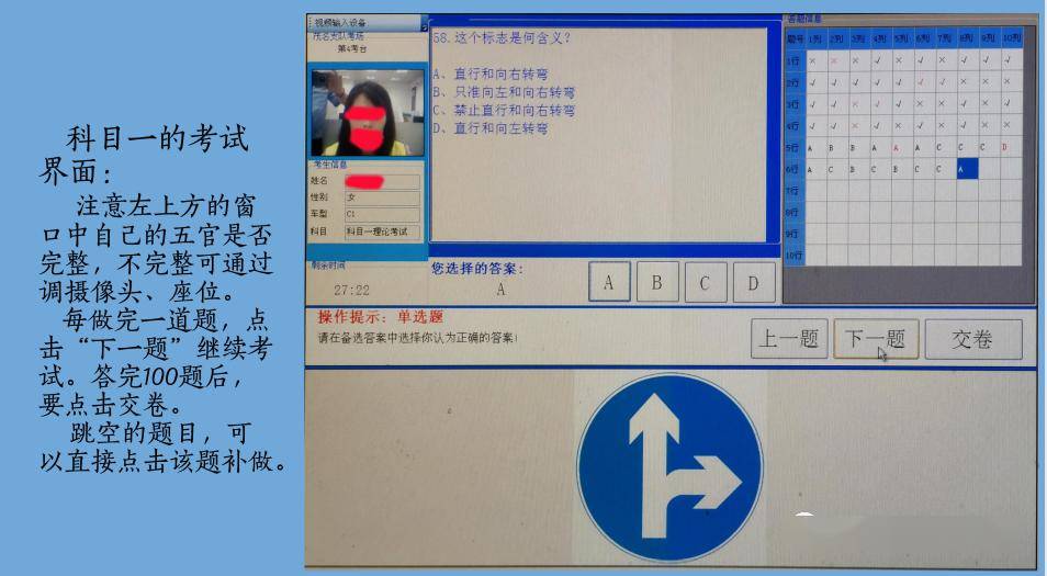 科目考试模拟软件_科目二游戏手机_驾驶科目游戏