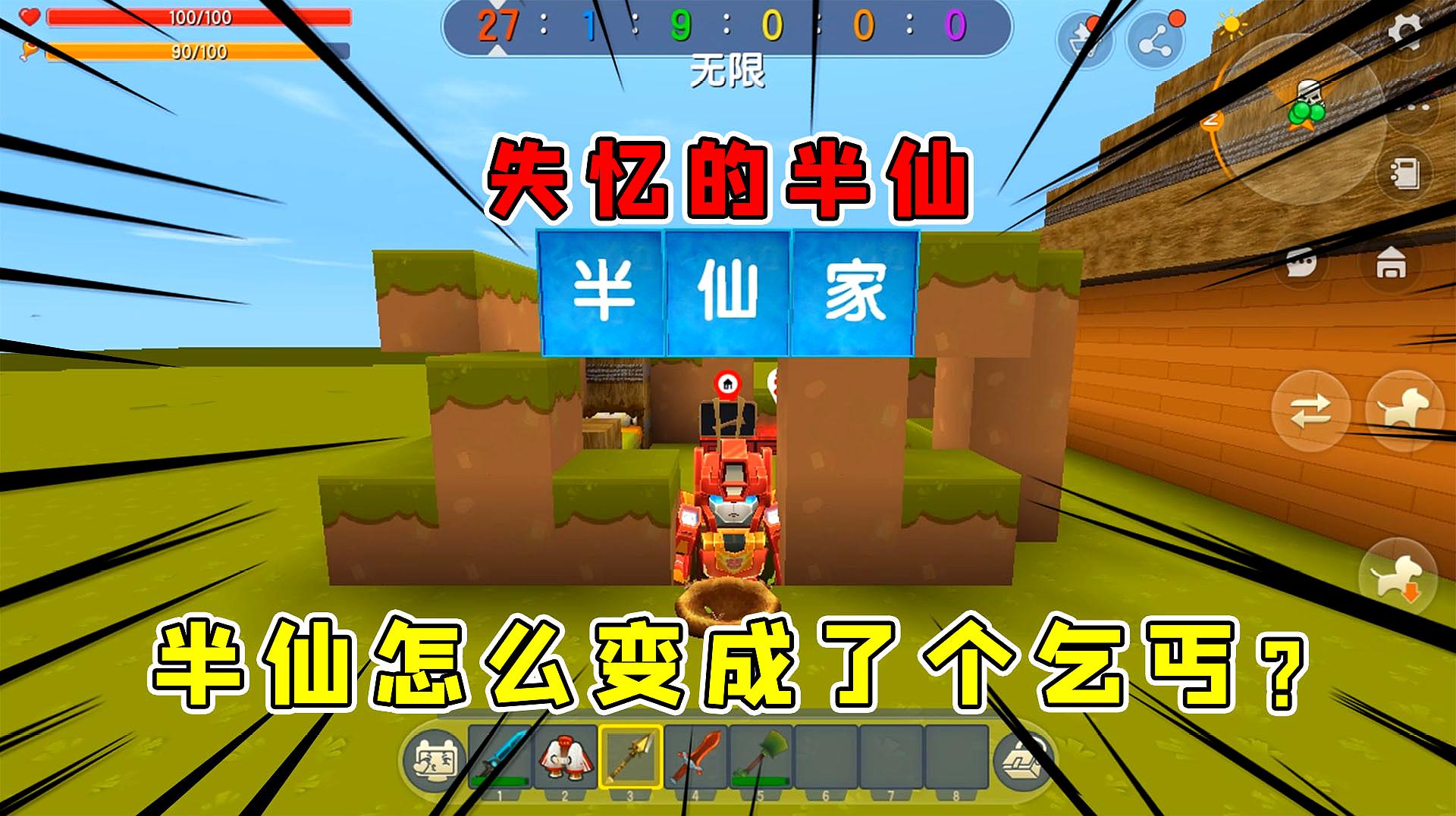 解说金星手机游戏视频_播放金星游戏_金星解说手机游戏