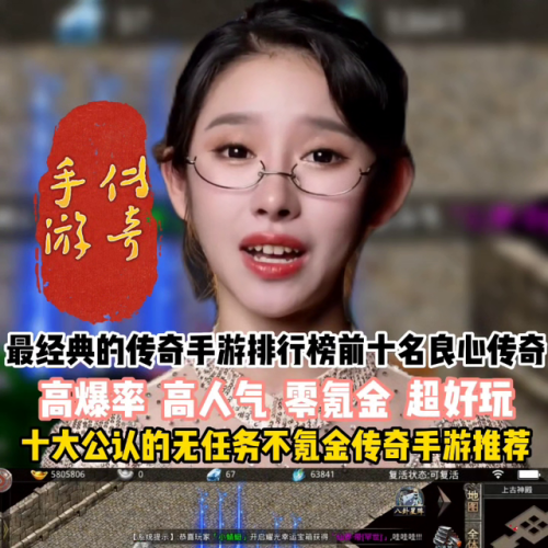 解说金星手机游戏视频_播放金星游戏_金星解说手机游戏