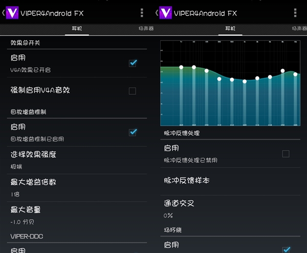 黑鲨2音频设置_黑鲨游戏手机音频设置在哪_黑鲨手机游戏音效设置