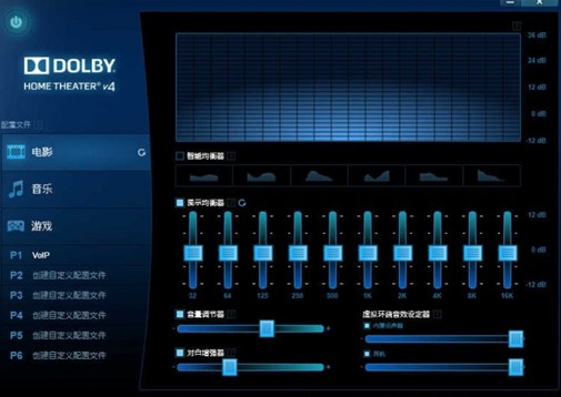 黑鲨手机游戏音效设置_黑鲨游戏手机音频设置在哪_黑鲨2音频设置