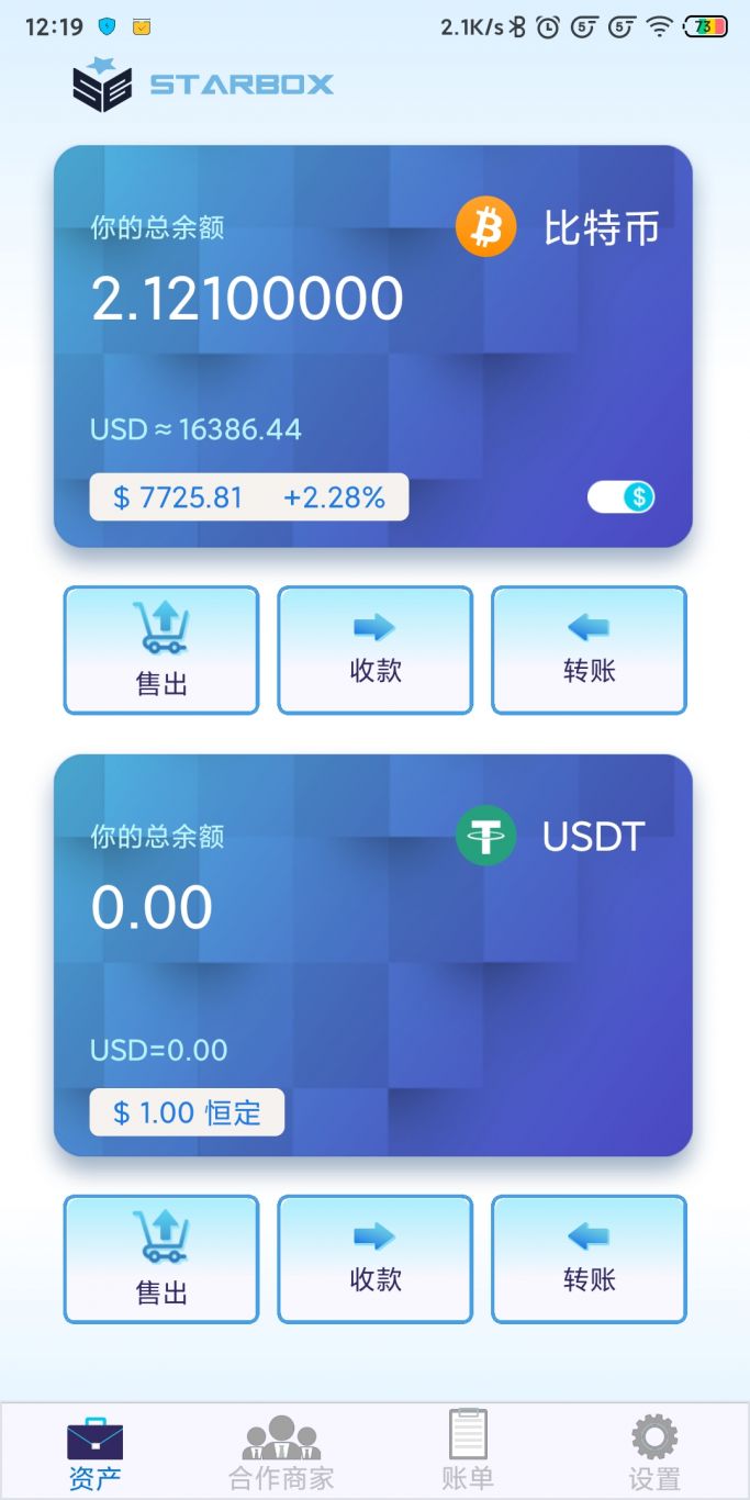 tp钱包电脑版怎么下载_tp钱包桌面版_tp钱包电脑端