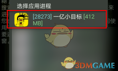 华为手机如何修改游戏名称_华为手机游戏怎么修改手机_华为手机怎么修改游戏账号