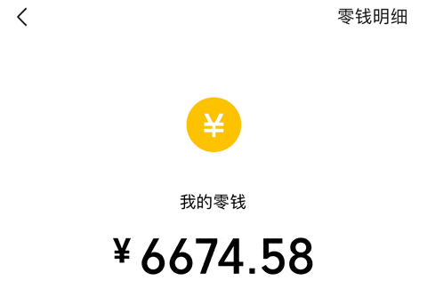 feg钱包分红_tp钱包添加资金池分红在哪里看_持币分红小程序