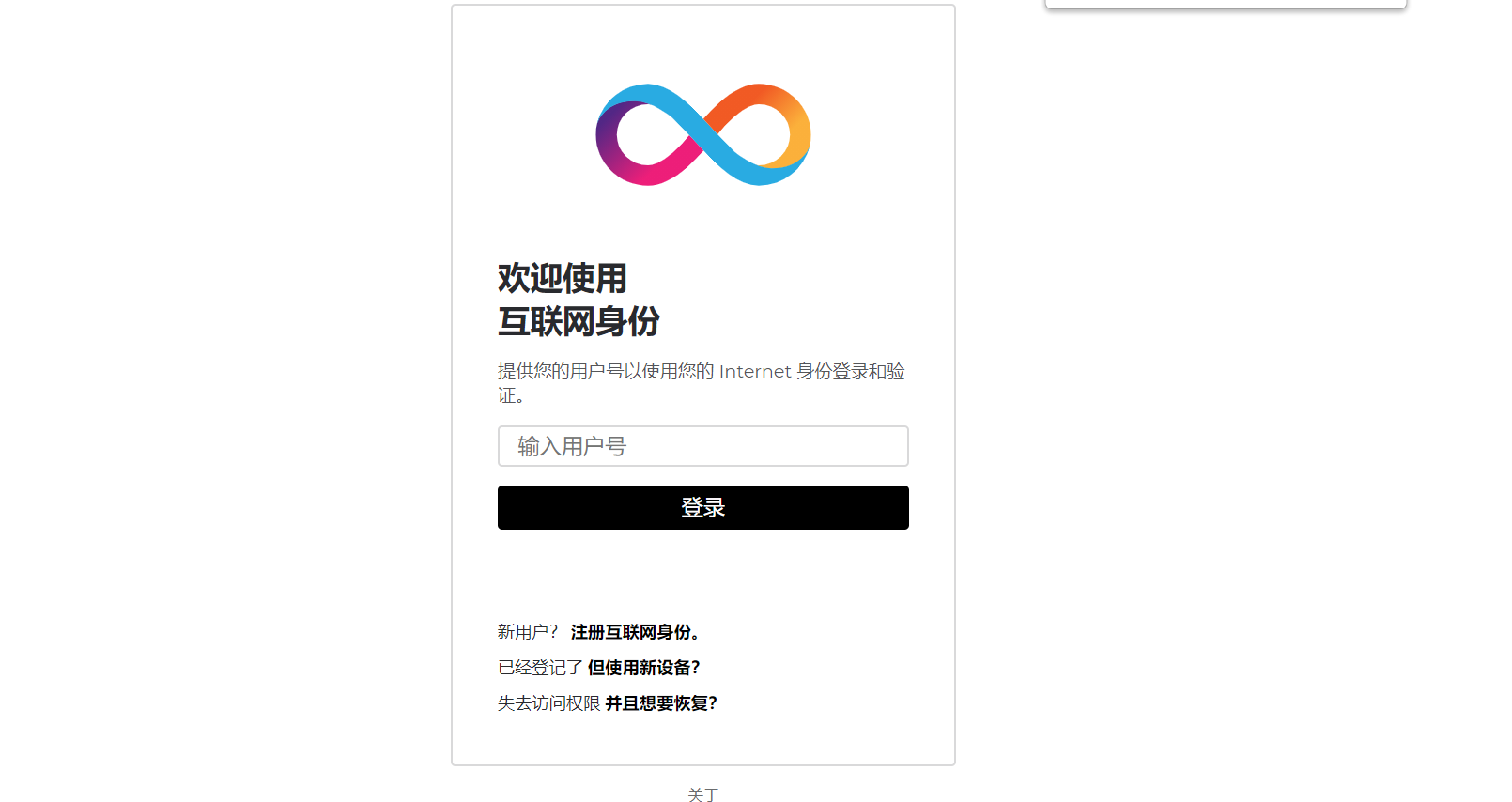 imtoken创建身份_imtoken身份名是什么_imtoken身份钱包