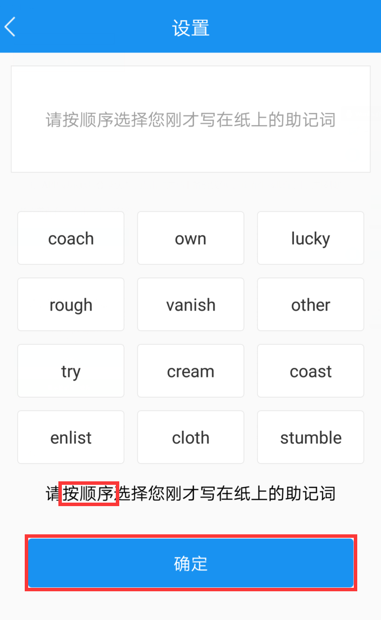 imtoken创建身份_imtoken身份名是什么_imtoken身份钱包