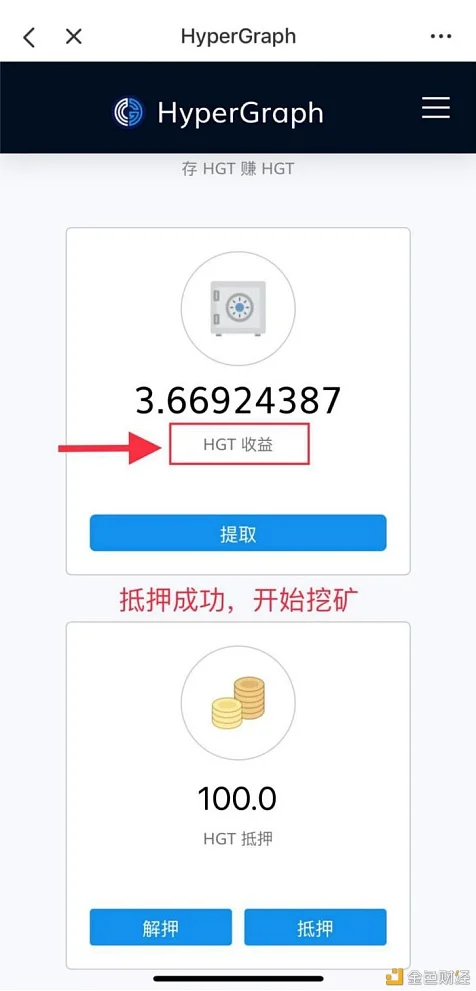 钱包挖矿是什么_im钱包挖矿那个叫啥_挖矿钱包别名
