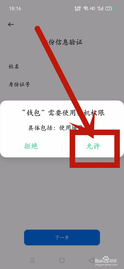 tp钱包error_tp钱包显示错误3_tp钱包一直确认中