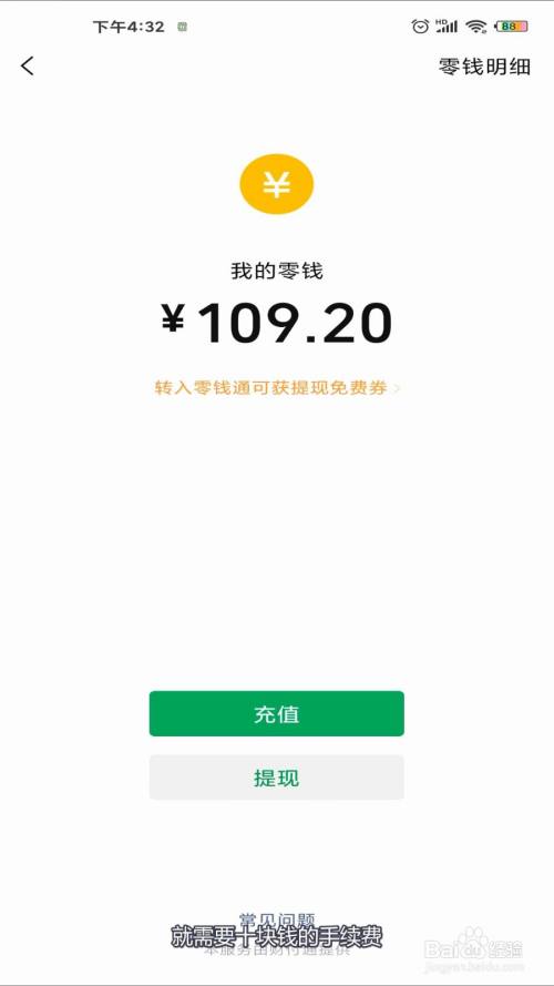 imtoken钱包百度百科_百度钱包简介_百度钱包创始人是谁