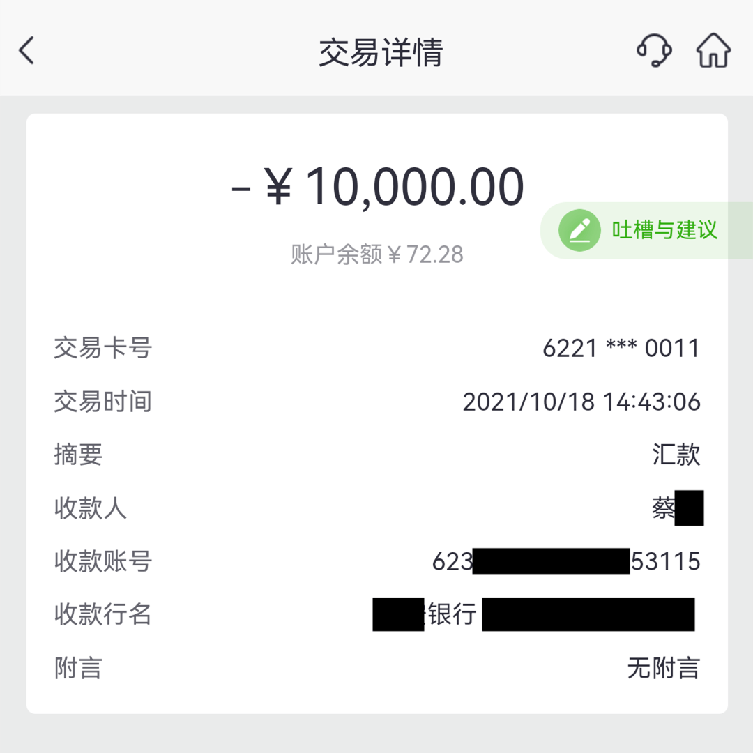 钱包转账会莫名的收到TRX_im钱包转账_钱包转账记录删除了能找回来吗