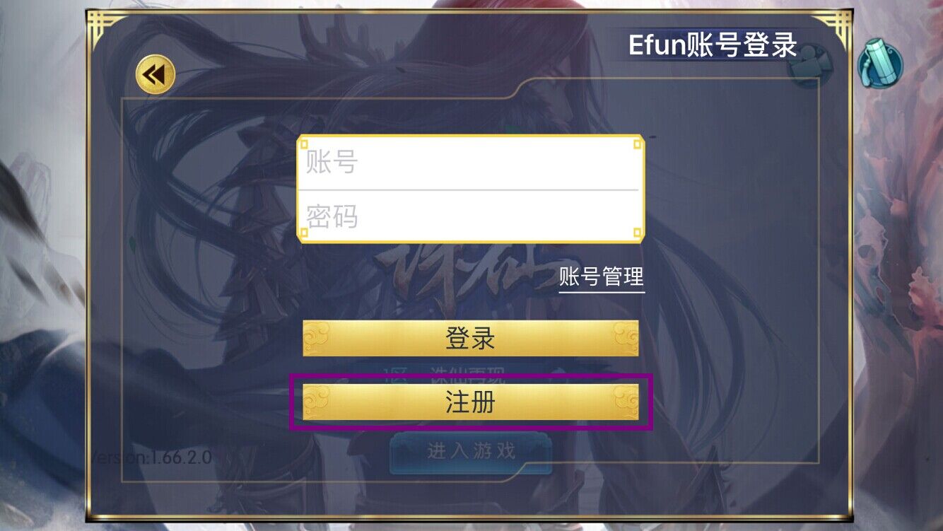 怎么查以前的游戏账号_以前账号查手机游戏记录_怎么查以前的手机游戏账号
