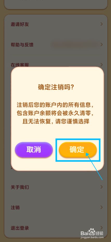 以前账号查手机游戏记录_怎么查以前的游戏账号_怎么查以前的手机游戏账号