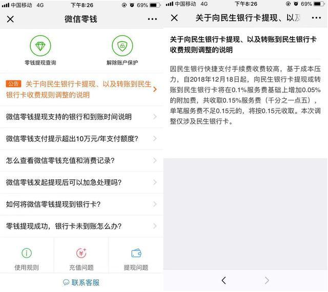 imtoken钱包提现教程_imtoken钱包提现到银行卡_钱包提现到银行卡多久到账