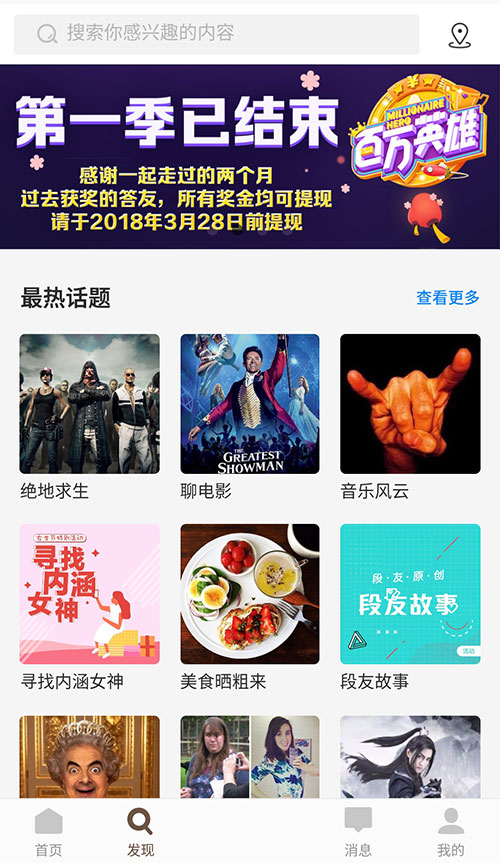屏蔽游戏的广告_怎么屏蔽手机游戏推送广告_屏蔽推送广告手机游戏软件